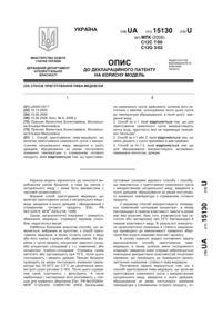 Завантаження...