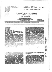 Завантаження...