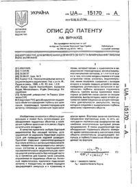 Завантаження...
