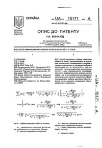 Завантаження...