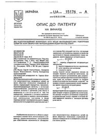 Завантаження...