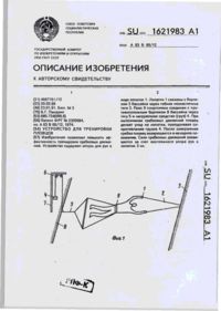 Завантаження...