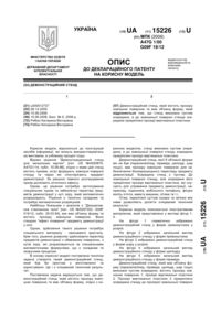 Завантаження...