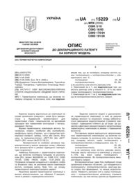 Завантаження...