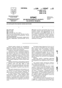 Завантаження...