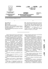 Завантаження...