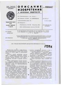 Завантаження...