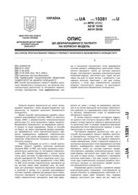 Завантаження...
