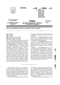 Завантаження...