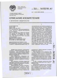 Завантаження...