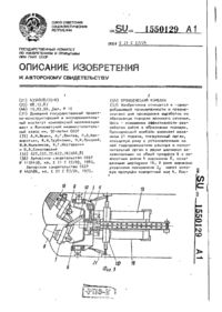 Завантаження...