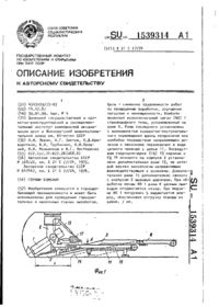 Завантаження...