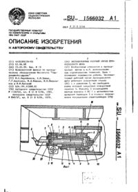 Завантаження...