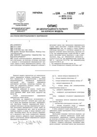Завантаження...