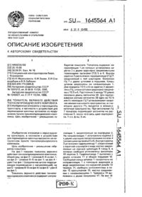 Завантаження...