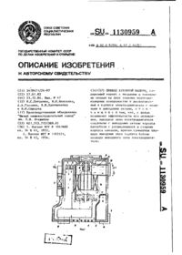 Завантаження...