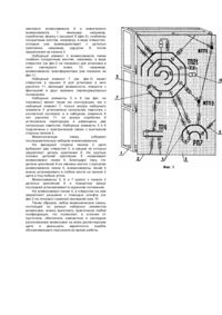Завантаження...