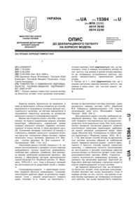 Завантаження...
