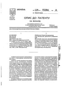 Завантаження...