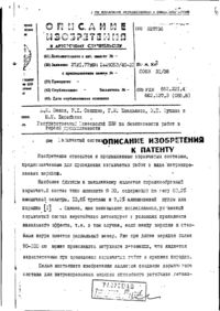 Завантаження...