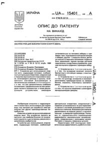 Завантаження...