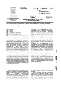 Завантаження...