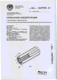 Завантаження...