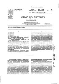 Завантаження...