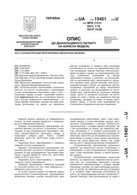 Завантаження...