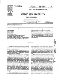 Завантаження...