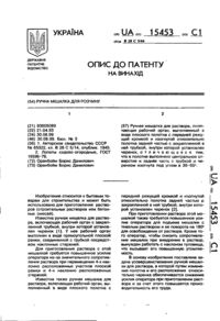 Завантаження...