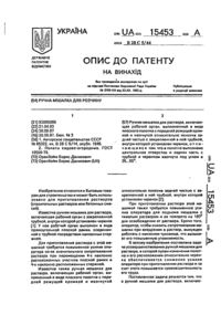 Завантаження...