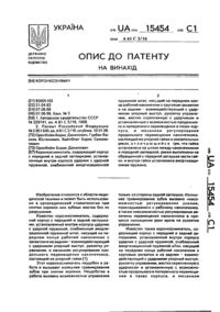 Завантаження...