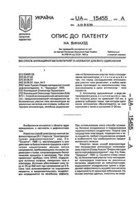 Завантаження...