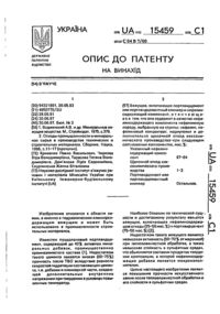 Завантаження...