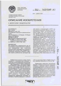 Завантаження...