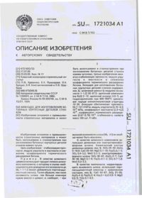 Завантаження...