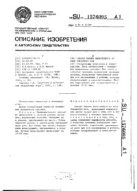 Завантаження...