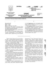 Завантаження...