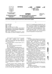 Завантаження...