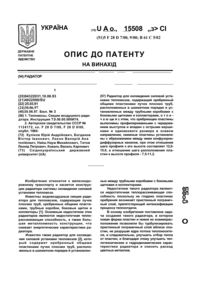 Завантаження...