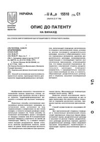 Завантаження...