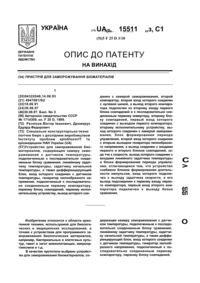 Завантаження...