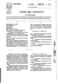 Завантаження...