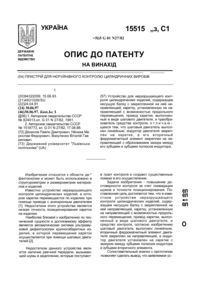 Завантаження...