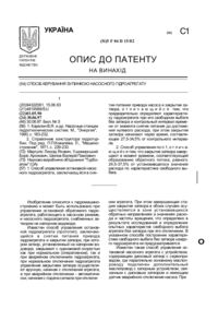 Завантаження...
