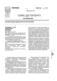 Завантаження...