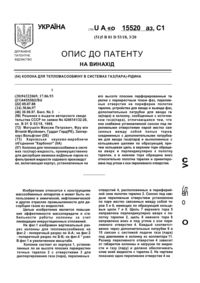 Завантаження...