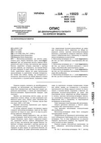 Завантаження...