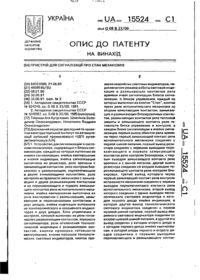 Завантаження...